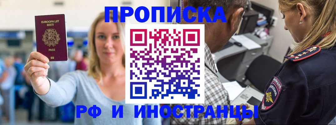 где прописаться в Каргате