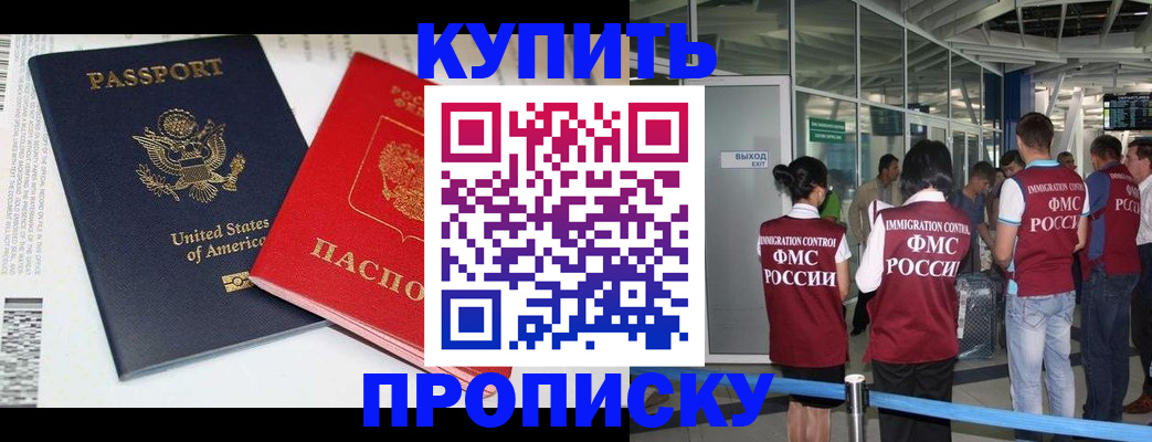 временная регистрация госуслуги в Каргате