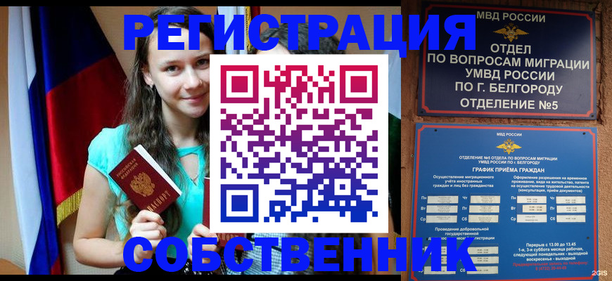 прописка 2025 в Каргате